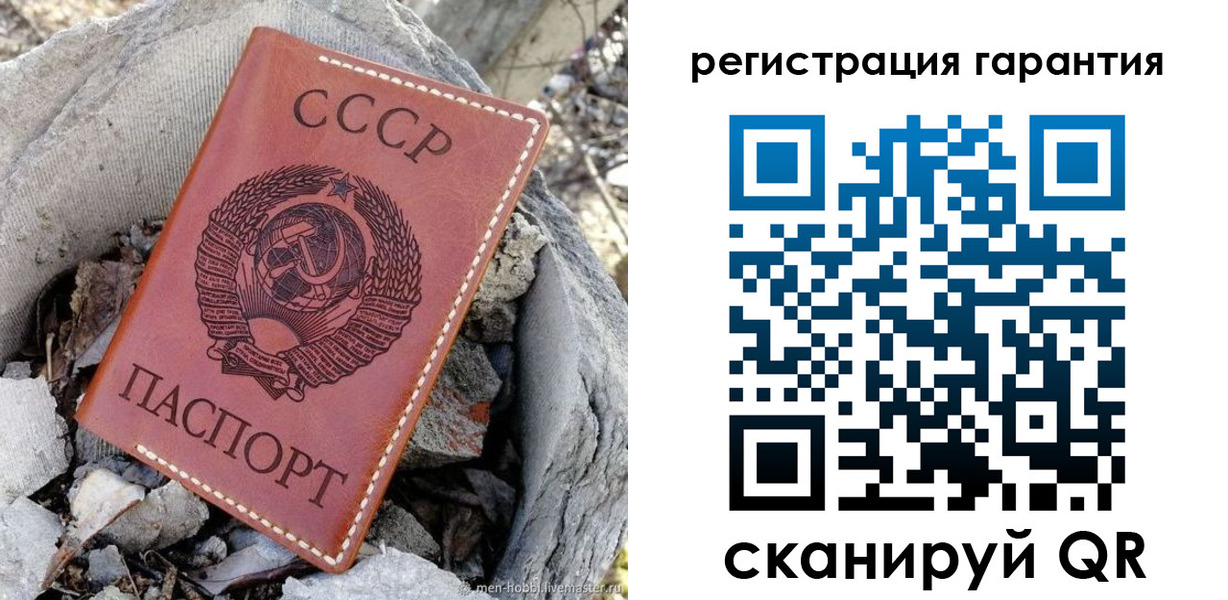 прописка для школы в Азове
